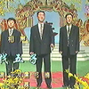 找五子下载