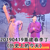 历史上的今天下载