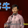 宰牛下载