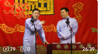 算人口