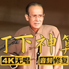 灯下神算下载
