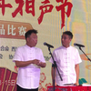 疯狂的主播
