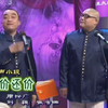 讨价还价下载