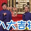 八大吉祥下载