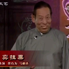 卖挂票下载