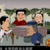 不差钱下载