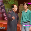白字先生下载