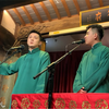 师傅经下载