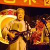 擦皮鞋下载