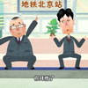 卖掉票下载