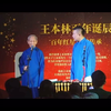 打灯谜下载