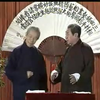 南弹北弦下载