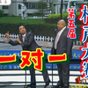 一对一下载