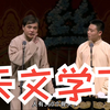 天文学下下载