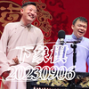 下象棋