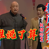 谁说了算下载