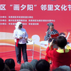 老俩口学毛选下载