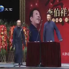 新八扇屏下载