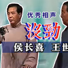 没劲下载