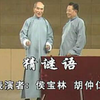 猜谜语下载