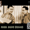 窝头论