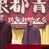 巧对影联下载
