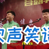 欢声笑语下载