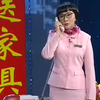 梦幻家园