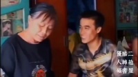 骗婚（下）下载
