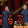 电台风云下载