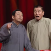 北京地名灯谜下载