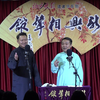 礼仪漫谈下载