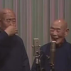 双簧下载