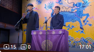 妙语连珠下载
