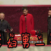 寡妇男一号下载