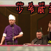 门柳之少爷威武下载