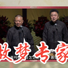 做梦专家下载