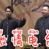 午夜电台下载