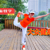 60分钟中老年健身操完整版来了瘦全身