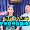 大相面下载
