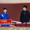 卖估衣下载