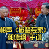 做梦专家下载