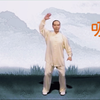 自用呼吸版八段锦 拍八虚下载