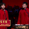芳言芳语下载
