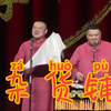 杂货铺下载