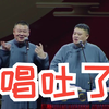 唱吐了下载