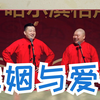 婚姻与爱情下载
