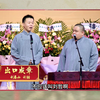 出口成章