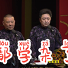 都学杂了下载