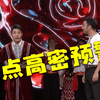 花儿为什么这样红下载